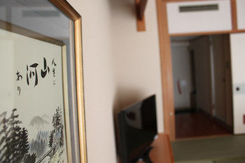 Kirishima Hotel Ryokan 4*